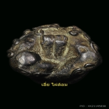 พระปิดตา ศีลปเขมร เนื้อสำริดเงิน หายากมากๆคับ แบบนี้
