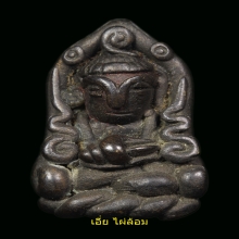 อุปคุต เนื้อสำริดเงิน ศีลปเขมร 1 เดียวคับ