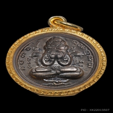 เหรียญปิดตาพังพระกาฬ เคราสั้นบล็อคทองคำ 