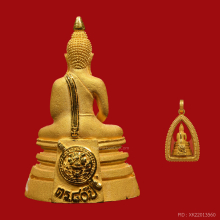 พระกริ่งพระพุทธโสธร(กรมตำรวจ) เนื้อทองคำ ปี38