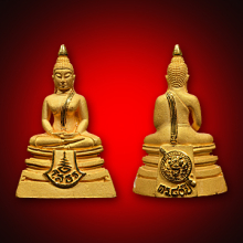พระกริ่งพระพุทธโสธร(กรมตำรวจ) เนื้อทองคำ ปี38