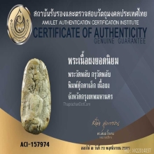 วัดพลับ