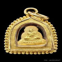 พระปิดตารวย หลังรูปเหมือน หลวงปู่หงษ์ เนื้อทองคำ