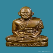 รูปเหมือนปั๊มหลวงปู่เผือกพิมพ์หลังตะเข็บปี 02