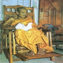 ประวัติของหลวงพ่อยิด วัดหนองจอก อ.กุยบุรี จ.ประจวบคีรีขันธ์
