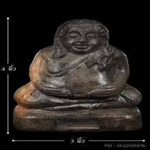 พระสังกัจจายน์3นิ้ว หลวงพ่อแย้ม เนื้อดินปี2559 No.243สภาพสวย