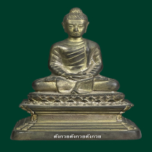พระพุทธรูปปางสมาธิ