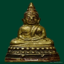 พระชัยสี่มุมเมือง อจ.นำ สวยมาก