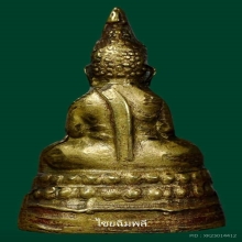 พระชัยสี่มุมเมือง อจ.นำ สวยมาก