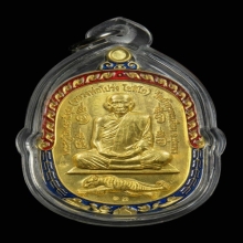 เหรียญเสือเผ่น หลวงพ่อโปร่ง วัดถ้ำพรุตะเคียน เนื้อทองคำลงยา
