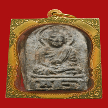 หลวงปู่ทวดวัดพะโค๊ะ จ.สงขลา ปี 2506 พิมพ์ต้อใหญ่