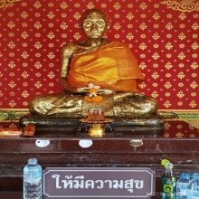 พระขุนแผนสามปุ่ม หลวงปู่เทียนวัดโบสถ์ จ.ปทุมธานี 