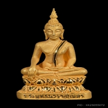 พระกริ่งพระพุทธนวราชบพิตร เนื้อทองคำ