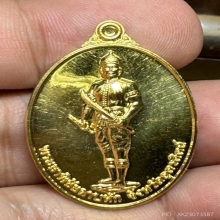 เหรียญพระยาพิชัย ทองคำ