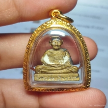 รูปหล่อหลวงปู่ทวด หลวงปู่ดู่ ปี 2522