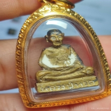 รูปหล่อหลวงปู่ทวด หลวงปู่ดู่ ปี 2522