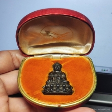 พระกริ่งศรีนครปี 2516 อาจารย์ไสว กล่องเดิม