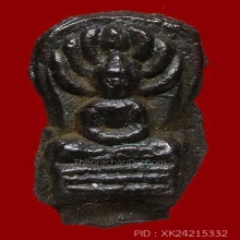 ปรกใบมะขาม หลวงปู่ใจ วัดเสด็จ ปี 2470