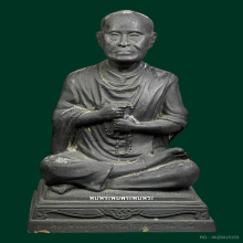 สมเด็จพระพุฒาจารย์โต ออกวัดชิโนรส ปี2513 4นิ้ว