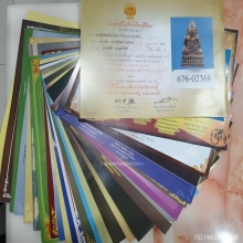 พระชัยวัฒน์ น้ำเต้าเอียง พิมพ์ ลึก