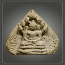 พระนาคปรกใบโพธิ์ เนื้อผง ปี2513  แชมป์ แต่หาใบได้ 2 ใบ