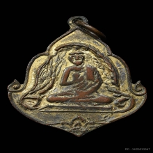 เหรียญฤาษี