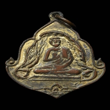 เหรียญฤาษี