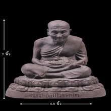 บูชา4นิ้ว หลวงพ่อทวด อ.นอง ปี2539 เนื้อว่านผสมดินกากยายักษ์