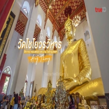 พระทองคำ** พระสมเด็จเกษไชโย  ด้านหลังหลัง ภปร. ทองคำ No.771