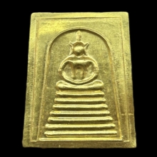 พระทองคำ** พระสมเด็จเกษไชโย  ด้านหลังหลัง ภปร. ทองคำ No.771