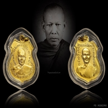 หลวงพ่อท้วม หลวงปู่อินทร์ ทองคำนพคุณ