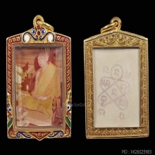 องค์ดาราในหนังสืออาจารย์นิลนารถ