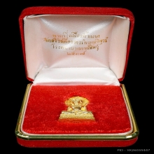 พระกริ่งเมืองฟ้าแดด เนื้อทองคำ 