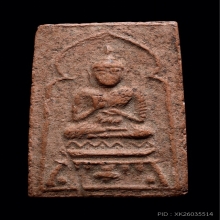 พระสมเด็จวัดเทียนดัด จ.นครปฐม