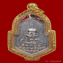 เหรียญ 7รอบ เนื้อเงิน หลวงพ่อจง วัดหน้าต่างนอก