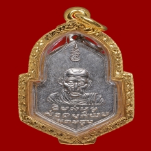 เหรียญ 7รอบ เนื้อเงิน หลวงพ่อจง วัดหน้าต่างนอก