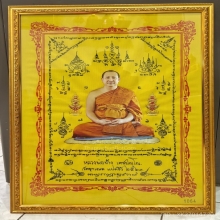 ผ้ายันต์หลวงพ่อช้าง วัดจุกเฌอ จ.ฉะเชิงเทรา