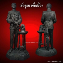 รัชกาลที่5ขนาดบูชา วัดแหลมแค ปี2536 สวยเดิมๆ