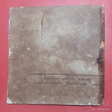 หนังสือยอดพระกัณฑ์ไตรปิฏก หลวงพ่อโอภาสี พศ.2500