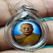 ล็อคเก็ตหลังยันต์ครูลพ.แดง วัดเขาบันไดอิฐ ปี 13