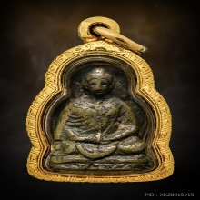 พระคันธราช พิมพ์เล็ก สมเด็จพระสังฆราช (แพ) วัดสุทัศน์ ปี 84 