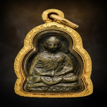 พระคันธราช พิมพ์เล็ก สมเด็จพระสังฆราช (แพ) วัดสุทัศน์ ปี 84 