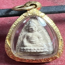 แม่ชีบุญเรือน วัดอาวุธ กทม.