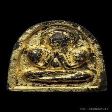 ปิดตานักกล้ามใหญ่ เจ้าคุณศรี วัดอ่างศิลา ( ทองในพิมพ์ ) 