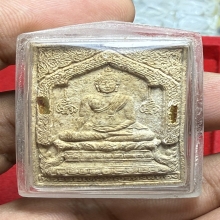 พระสมเด็จพญาหงษ์ทองฝังตะกรุดทองคำคู่