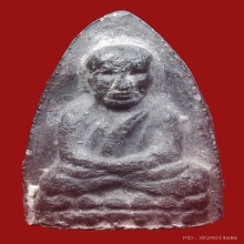 หลวงปู่ทวดวัดพระเชตุพนธ์(วัดโพธ์)ปี 2502