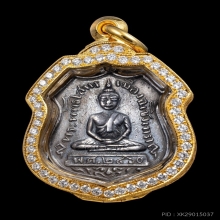 แชมป์งานศูนย์ราชการ หลวงพ่อโสธร รุ่นแรก ปี 2460 เนื้อเงิน