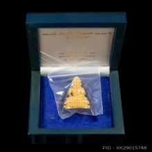 พระทองคำ** พระกริ่งปริสุทโธ หลวงพ่อคูณ  ปี 2538 