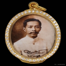 ล็อกเก็ตหมอพร หลังทองคำ กรมหลวงชุมพร หลักเมืองชุมพร ปี 2535