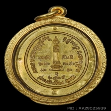 ล็อกเก็ตหมอพร หลังทองคำ กรมหลวงชุมพร หลักเมืองชุมพร ปี 2535